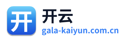 开云